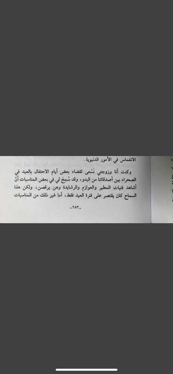 ad511x's tweet photo. @crzmmaa @dr_william_ @i6_305 @E_alhila @Zaidalmarri7 ذا اللي كان يصير في ديرتكم حٍرارة ولذلك سميت ب حٍرارة https://t.co/hxXtiArZHk