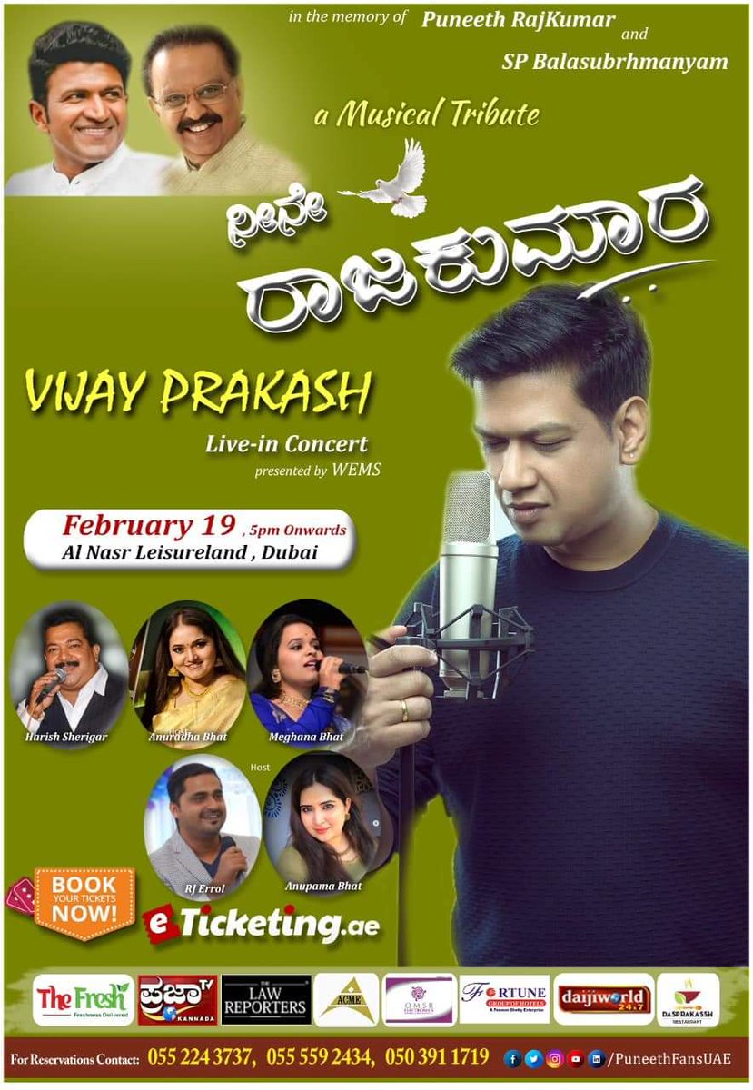 shamahadiya's tweet photo. ಪವರ್ ಸ್ಟಾರ್ ಪುನೀತ್ ರಾಜಕುಮಾರ್ ಹಾಗೂ ಎಸ್. ಪಿ. ಬಾಲಸುಬ್ರಹ್ಮಣ್ಯಂ ರವರ ಸ್ಮರಣಾರ್ಥ ಕಾರ್ಯಕ್ರಮ 'ನೀನೇ ರಾಜಕುಮಾರ' ದುಬೈನಲ್ಲಿ 2022 ಫೆಬ್ರವರಿ 19 ರಂದು ಸಂಜೆ 5 ಗಂಟೆಗೆ ಸರಿಯಾಗಿ ಅಲ್ ನಸರ್ ಲೀಸರ್ ಲ್ಯಾಂಡ್ ನಲ್ಲಿ ನಡೆಯಲಿದ್ದು.

ಟಿಕೆಟ್ ಬುಕ್ ಮಾಡಲು ಸಂಪರ್ಕಿಸಿ 0552443737, 0555592434, 050 3911719 https://t.co/UtIstIBoQR