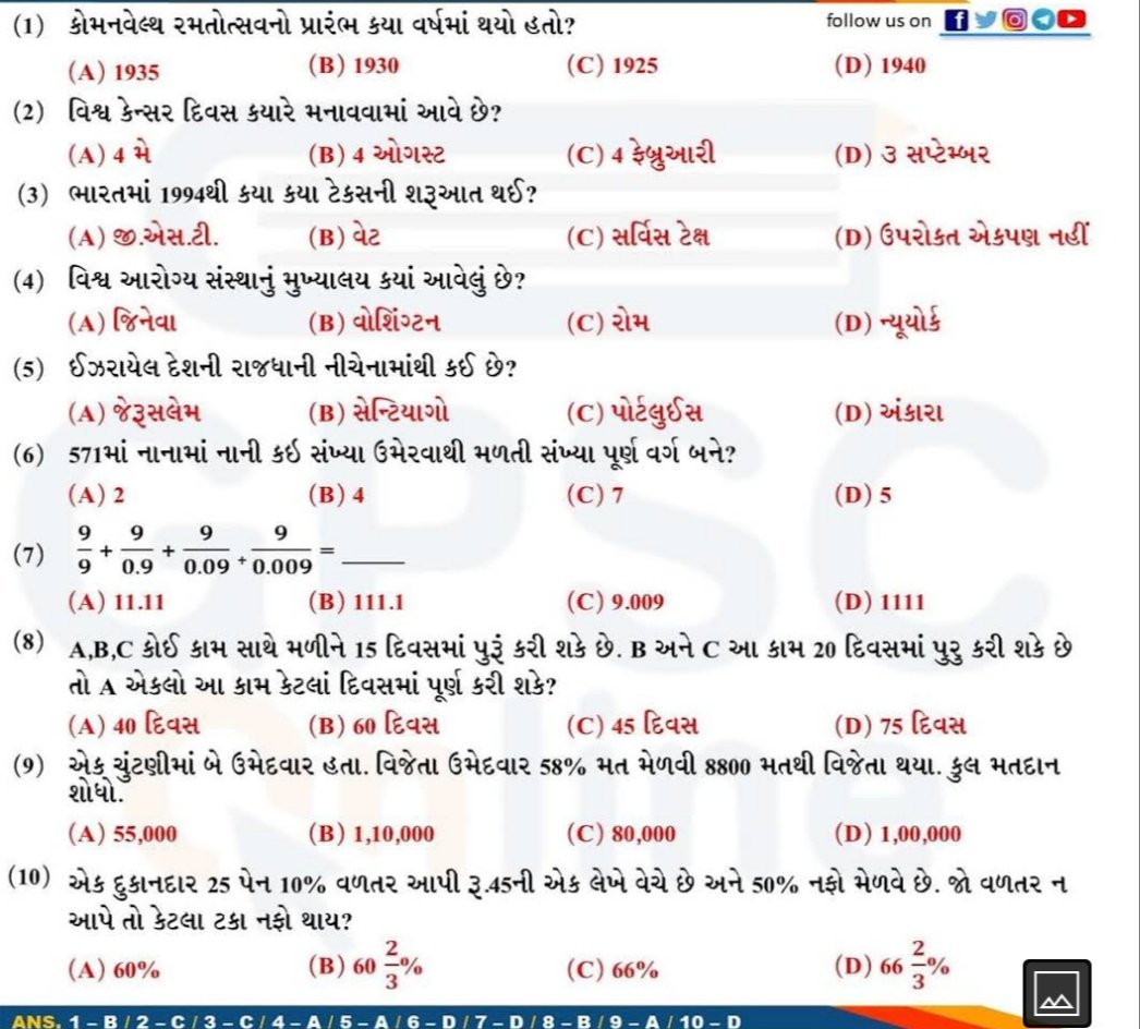 namdevajay2529's tweet photo. જેવા વર્તન ની અપેક્ષા બીજા પાસે રાખો છો,
પહેલા તેવું વર્તન તમે એમની સાથે કરો .
#LRD_ને_ધરણાં_ની_મંજુરી_આપો
#LRD_ભરતી
#LRD_WAITING https://t.co/V2v9RJYxsH