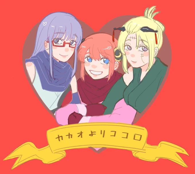 🍫Happy Valentine🍫 
