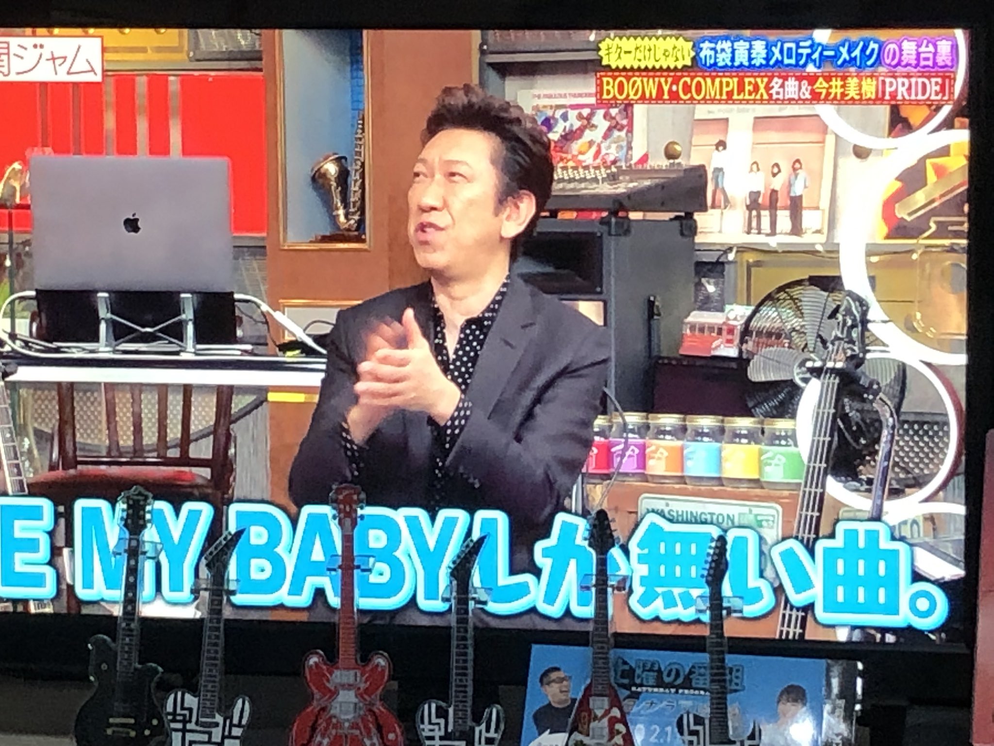 マサキ 勉強にもなるし 布袋さん凄すぎ ギター以外にも他の楽器弾けるのがまたかっこいい 布袋寅泰 関ジャム T Co Oehpyxbcrv Twitter