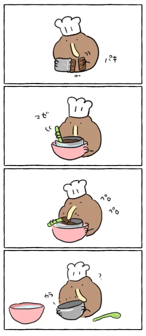 チョコを湯煎したキーウィ 