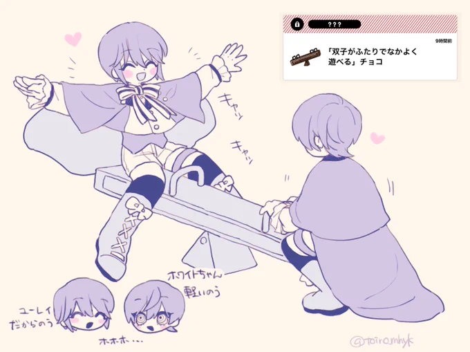 ギリギリ〜ありがとうございました🍫 