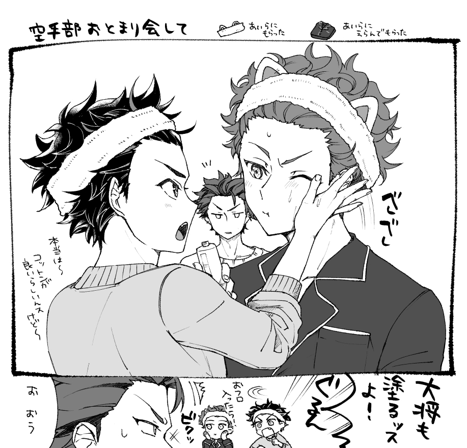 高頻度で開催して 