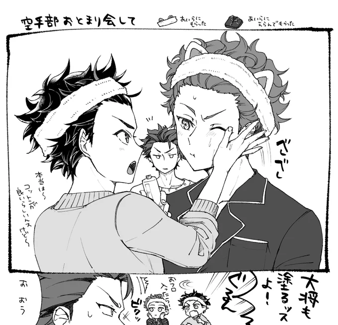 高頻度で開催して 