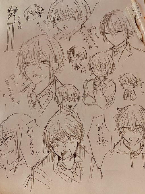 よくわかんないテンションでよくわかんないの描いてた
色々注意 