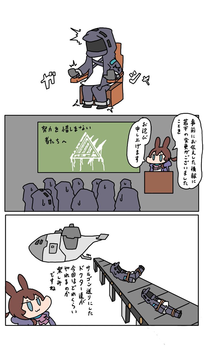 はじめるなら、楽しい楽しい危k・・・安心契約前の今!🐰 