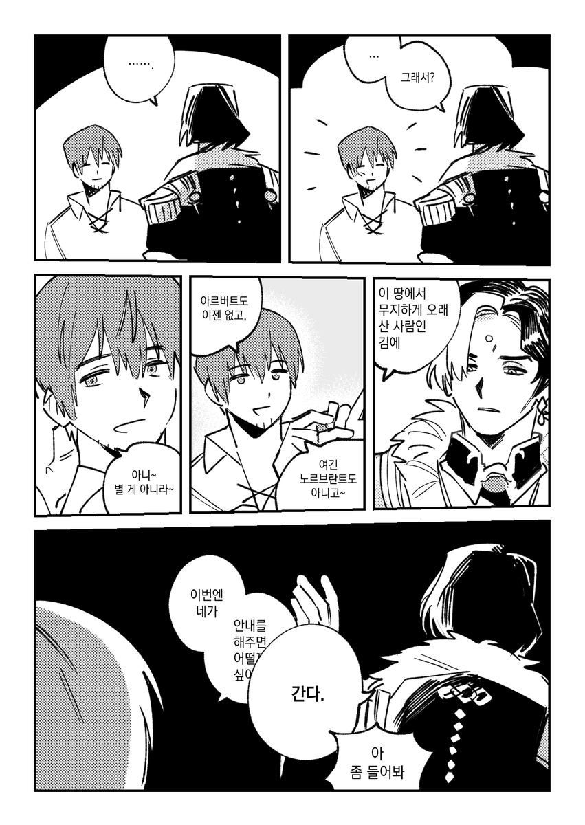 NUEH__'s tweet photo. 나레이션 해줘 https://t.co/Hp2sW52uBe