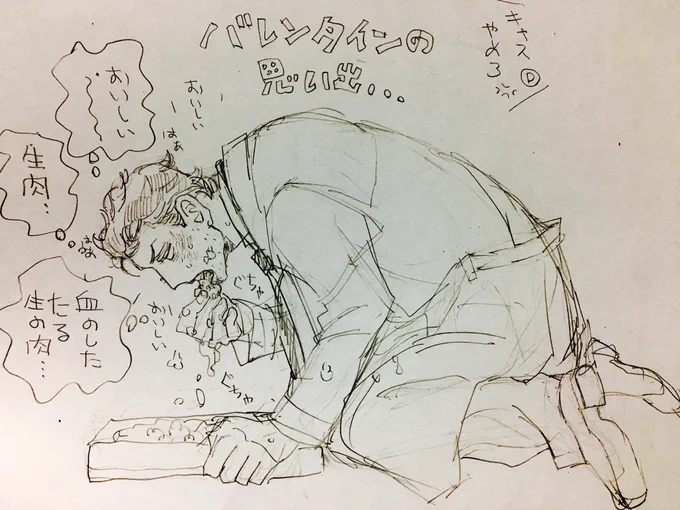 バレンタインの絵てあるかなて思ったら全然描いてなかった。 