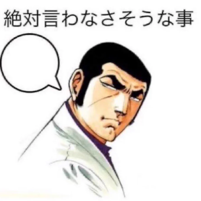 お子様ランチひとつ 