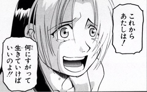 来週から鬼滅無いと悟ったワシ↓ 