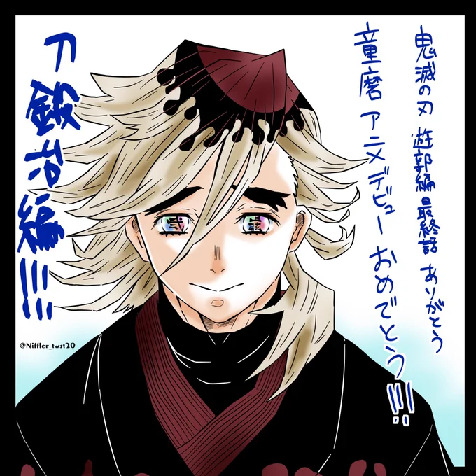 ありがとうございましたぁぁ!!!!!! 