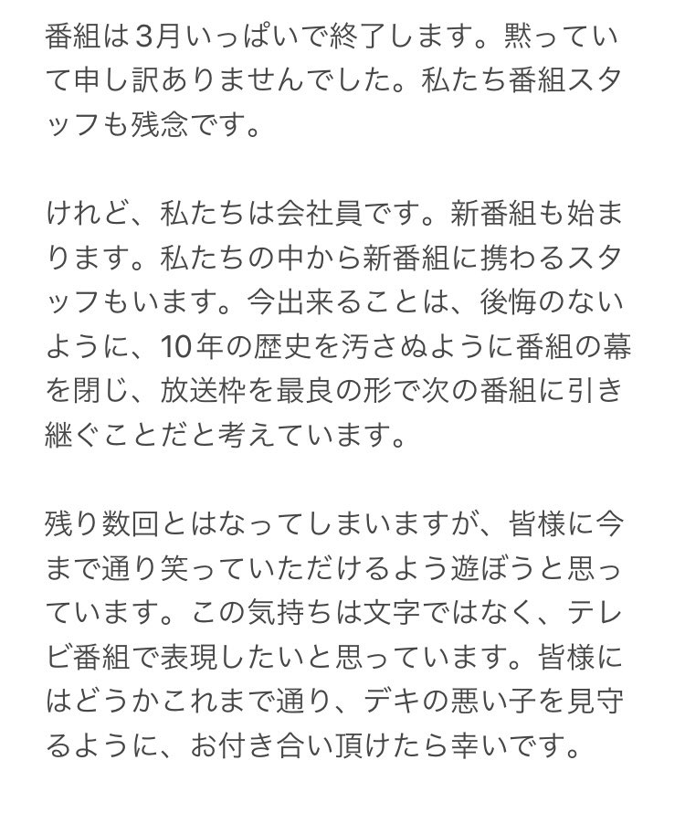 joynt_gtv's tweet photo. 【ご報告】 https://t.co/aFwPSL2X6r