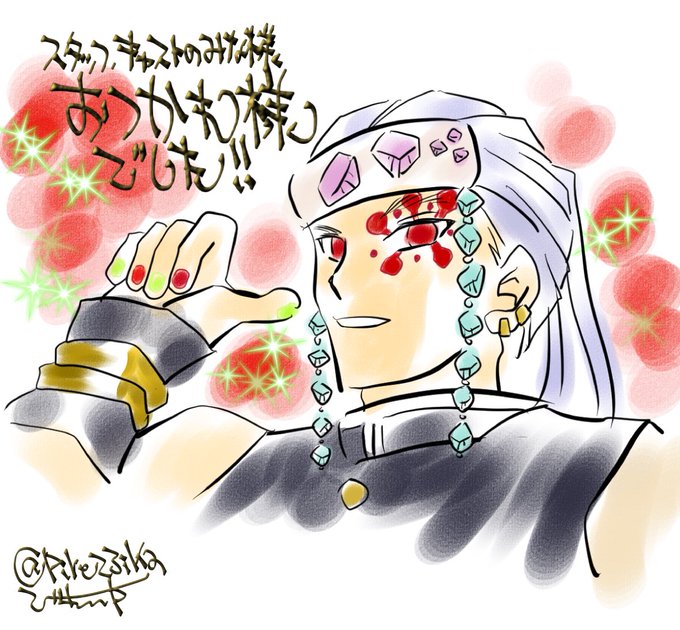 びれいかさんがTwitterに投稿した宇髄天元(鬼滅の刃)のイラスト。