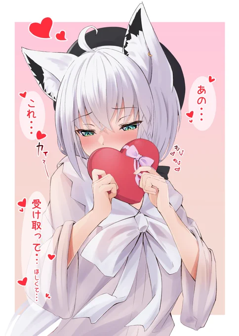 #絵フブキ 
フブキちゃんからのチョコレート 
