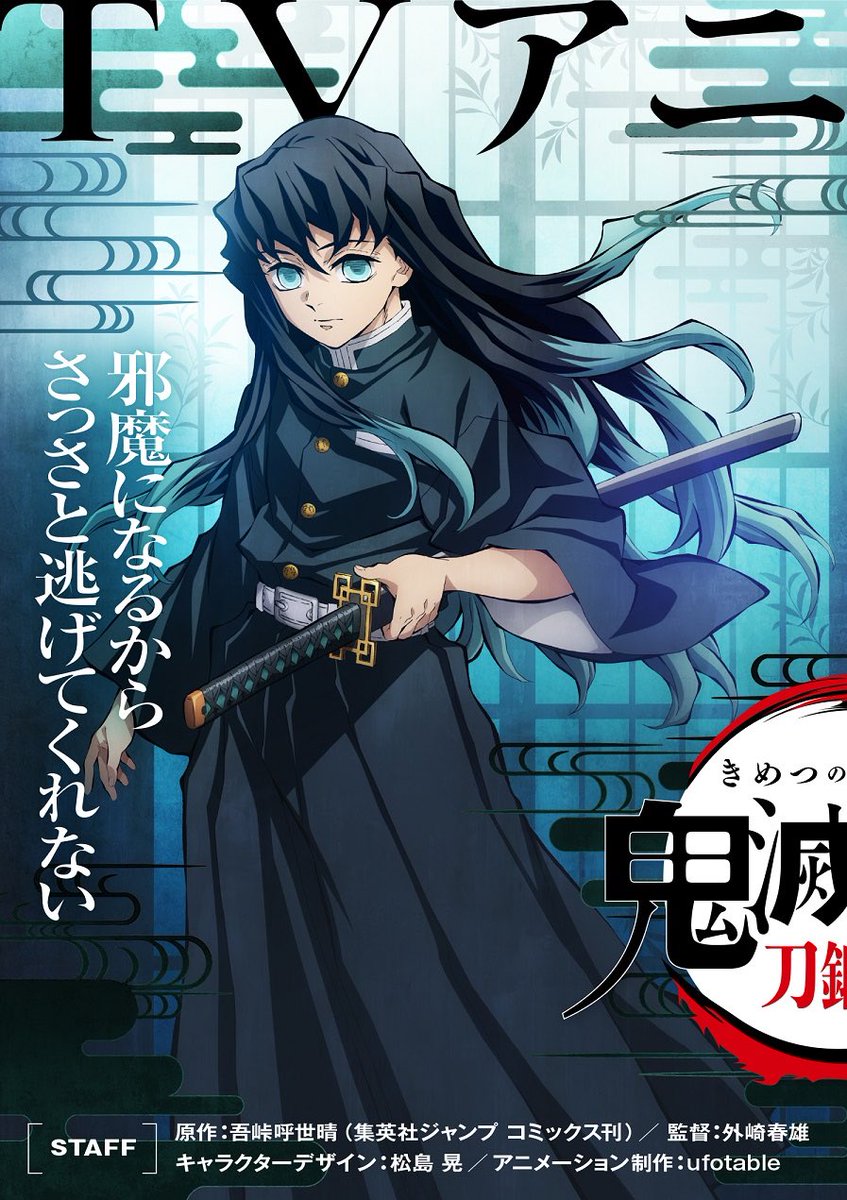 살아 움직이는 무이치로 ..
반점 생기는 무이치로 ..
그리고 ......
사네미 '과거'