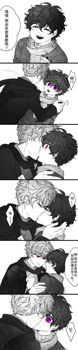 💕情人節なゆれん💕 
