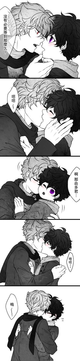 💕情人節なゆれん💕 