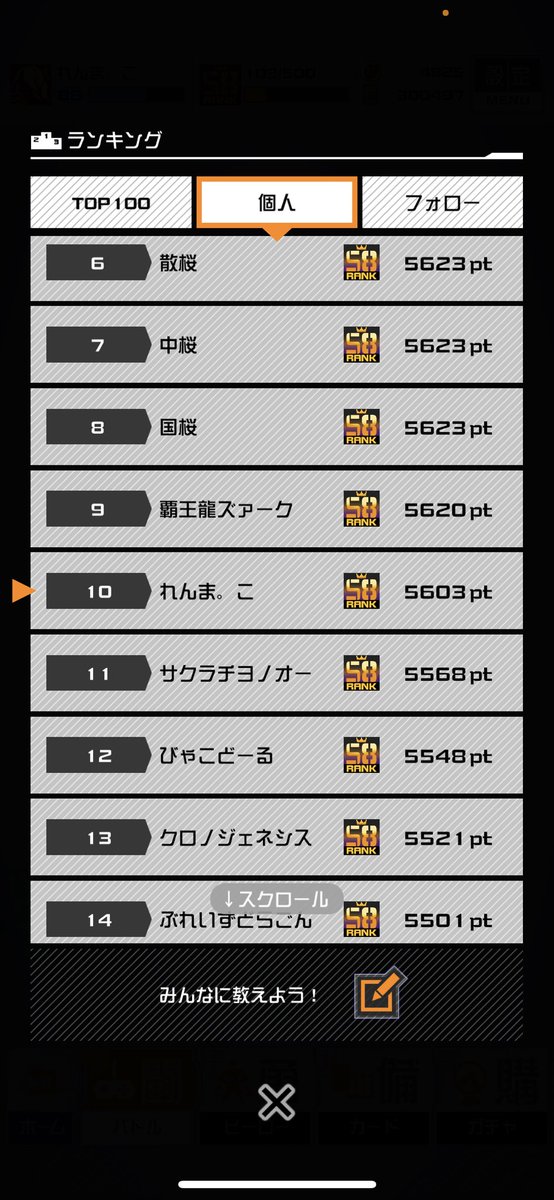 れんまこ🍒🍻 tweet media