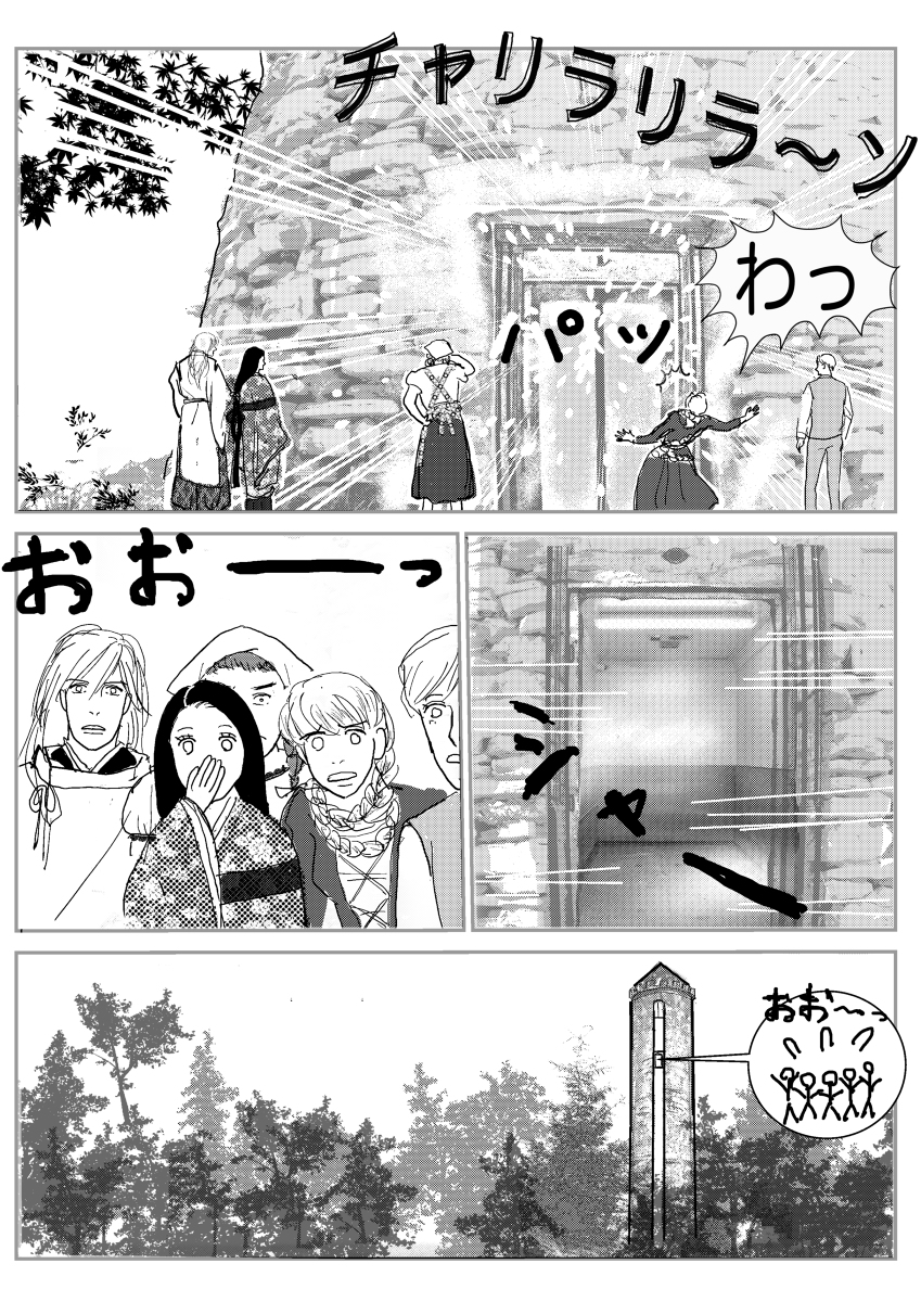 さよならテンちゃん #漫画 #童話パロ #末摘花 #酒呑童子 #ラプンツェル #ヘンゼルとグレーテル #魔女 #白雪姫 https://t.co/E3mWjxYZ09 