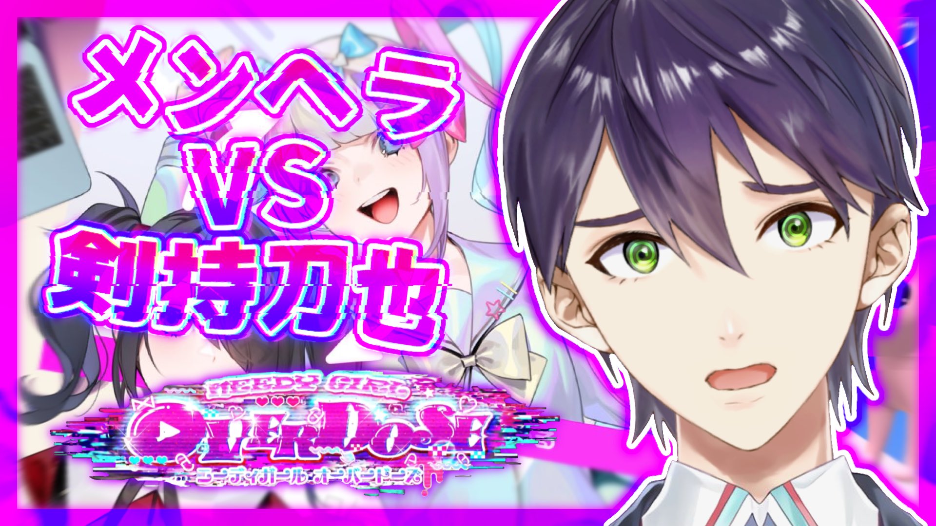 剣持刀也⚔にじさんじ على X: 
