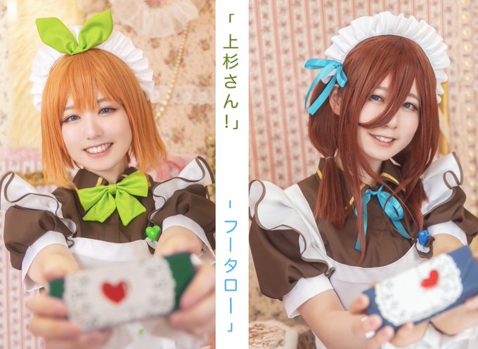 Twitterのコスプレ画像17