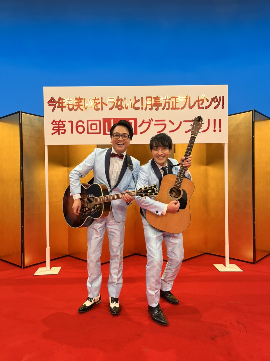 シマッシュレコード嶋田 ガキ使 山 1グランプリ に出演いたしました ご覧くださった方々ありがとうございます 気になっている方が大勢いらっしゃると思うので明記しておきます 僕 左 のギターは Gibsonのsj0 相方のは Martinのd 18ですよ