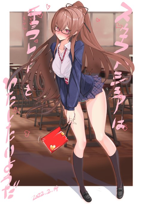 ハッピーバレンタイン

今年もスウィフトシュアから愛のチョコレート 