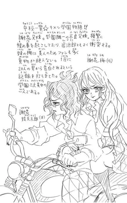 @popcorntr100 …………にこ 