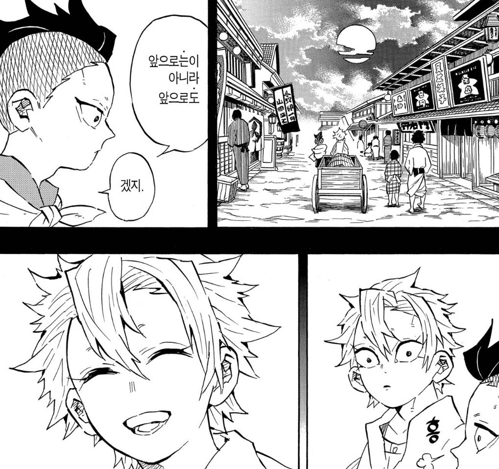 여러분 대장장이편에 큰거 온다..