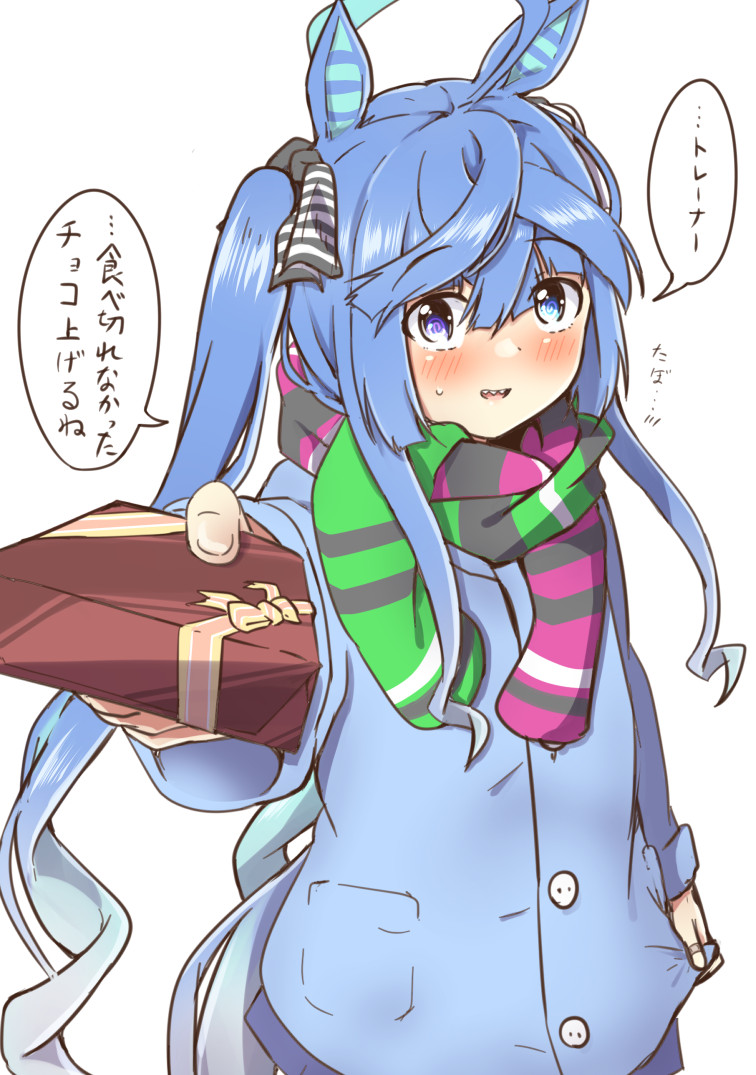 余ったチョコをくれるツインターボ
#ウマ娘 