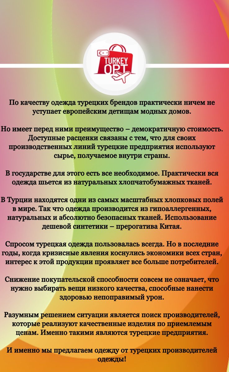TurkeyOpt's tweet photo. Instagram-https://t.co/wBNkId5pNe
Пиши скopее в диpект или WhatsApp:
📲 +90 539 746 93 73 
📲+90 539 726 93 73 https://t.co/om3zJcsb7s