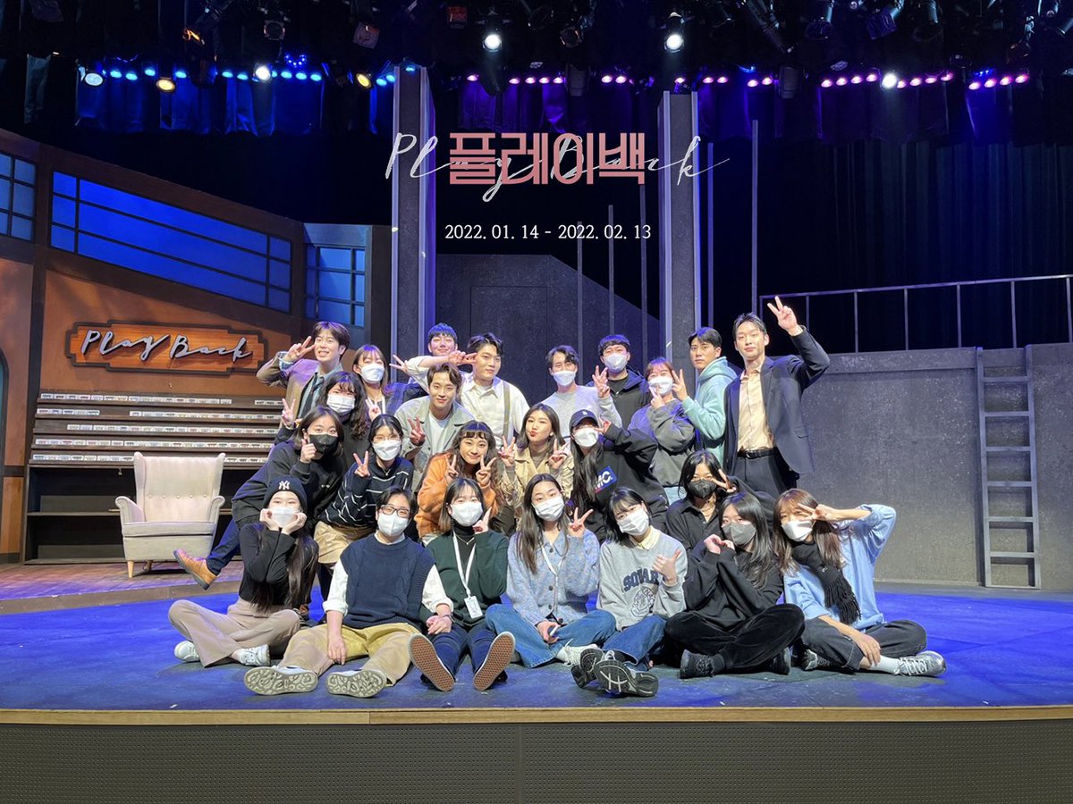 company_boy5's tweet photo. [#플레이백] 📻
⠀
어려운 시기임에도 플레이백을 방문해 주신 모든 관객분들께 진심으로 감사드립니다.
⠀
플레이백에서의 순간들이 영원히 '기억'하고 싶은 시간으로 남길 바랍니다.
⠀
‘당신이 꿈꾸는 기억 속으로의 여행’
연극 <플레이백>
⠀
2022. 01. 14 - 2022. 02. 13
꿈빛극장 https://t.co/aSKOZ4HLio