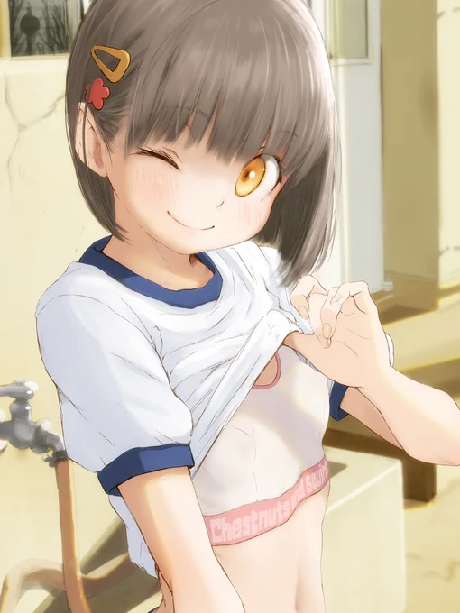 そんなみたいー?   ったくー しょーがないなー (๑>◡╹๑)
ぺろめくりからのバレンタインだよー🍫
pixivにえちちほくろ差分→https://t.co/u66MSx5a2x 
