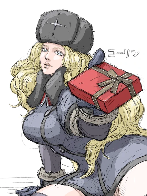 コーリンお誕生日おめでとう。
そしてバレンタインデーなのでチョコどうぞ。
#格ゲーキャラ描こうぜ 