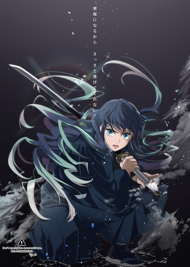 鬼滅の刃 刀鍛冶の里編 3期 アニメ放送はいつから 無料で見る方法は 調べてみた Neetola Com