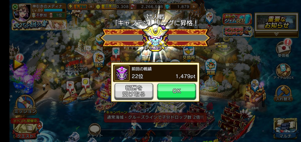 a_zuki110's tweet photo. なんとかキャプテンまで
帰って��れました(　-∀-) https://t.co/GGoKVFGvSj