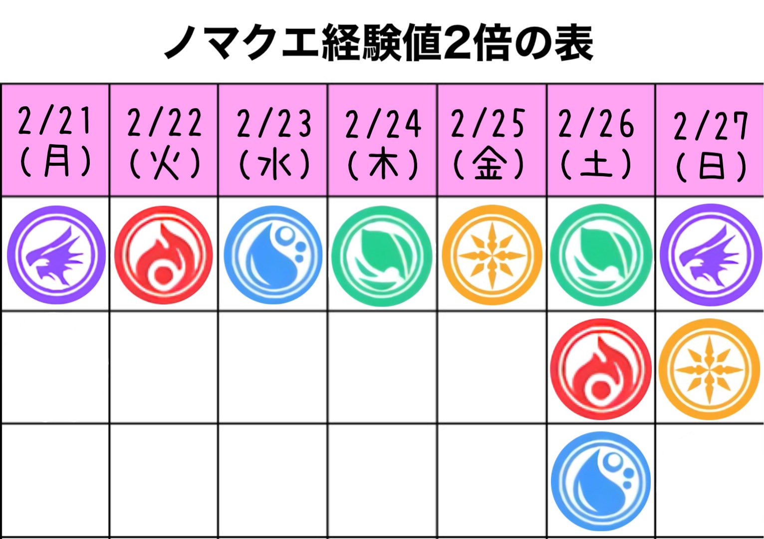 Mss Yk Yk Mss Twitter