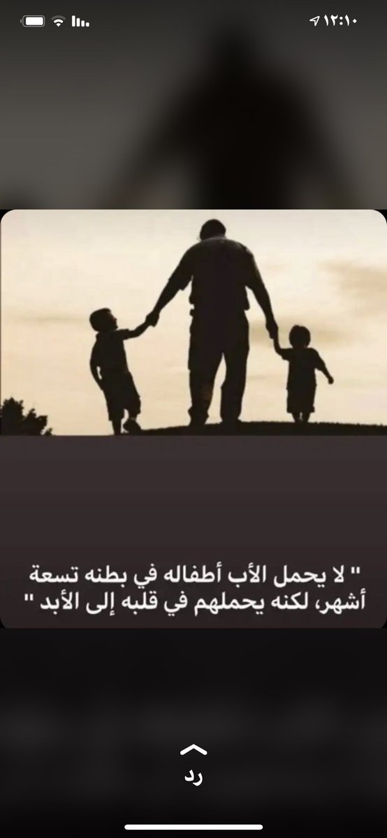 إذا قادرت الحياه وتركت الأهل والأصدقاء فلا تنسوني وجعلو من دعواتكم لي نصيب وسامحوني فالموت لايستئذن احد