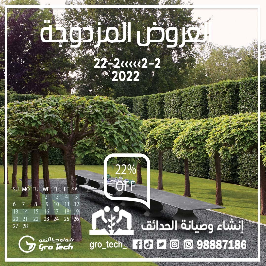 shaqsi_zaher's tweet photo. 📍مع احد مشاريع الشباب، شركة تكنولوجيا النمو (Grotech) @gro_tech_ شركة عمانية ١٠٠% _دينماتيكية ذكية لأنظمة الري
_انشاء وتصميم وصيانة الحدائق
احصل على خدمة نوعية بجودة عالية وبسعر مميز في عروض تصل إلى ٢٢% من تاريخ ٢/٢ إلى ٢٢/٢ على المنتجات.. ادعموهم ريتويت..
التواصل/ ٩٨٨٨٧١٨٦ https://t.co/tUV47CPIa9