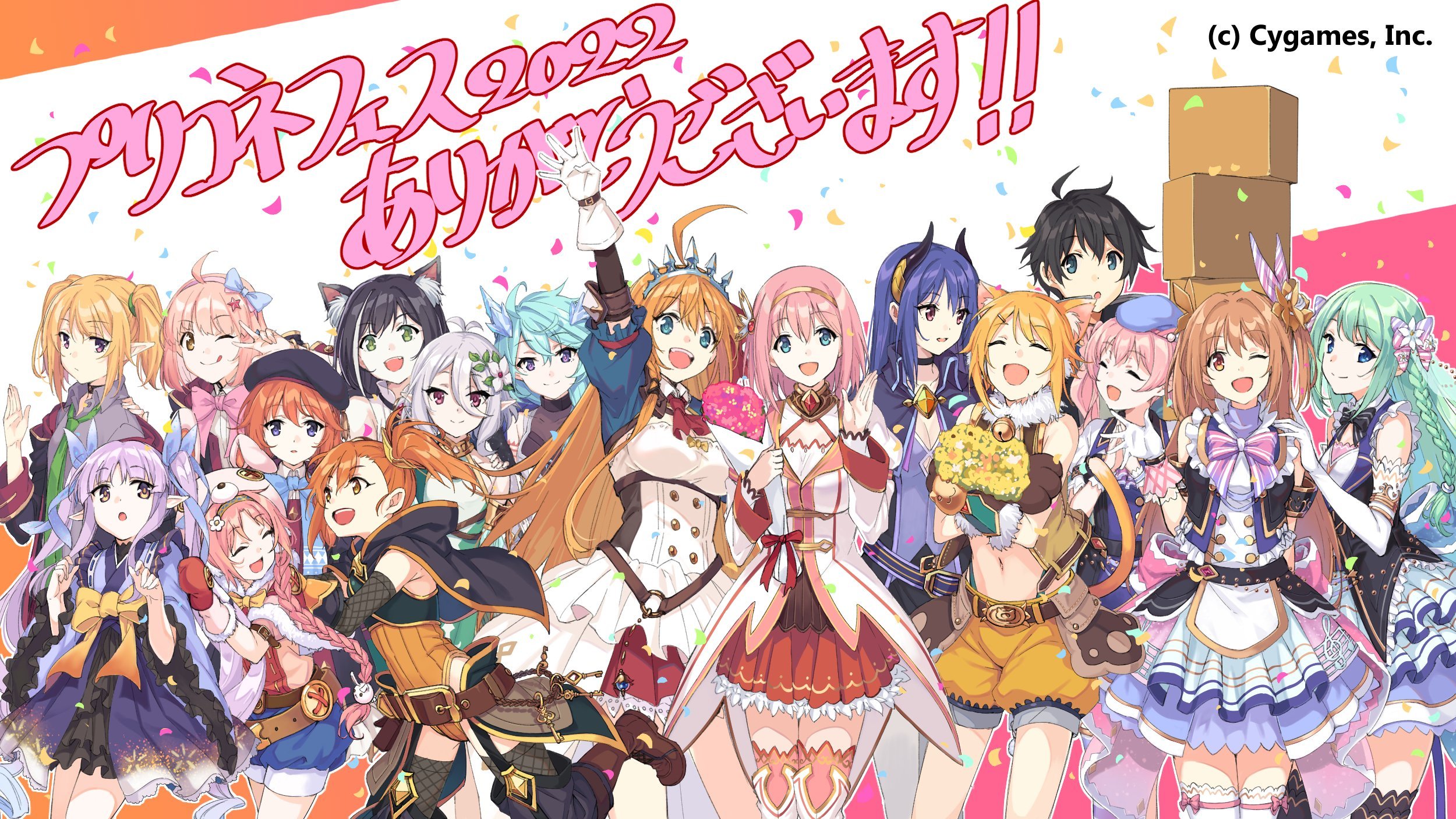 プリコネENG (@priconne_eng) / X