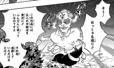 半天狗と玉壺どっちも俺の中でCV.チョーさんなんだけどどうすればいいですかね? 