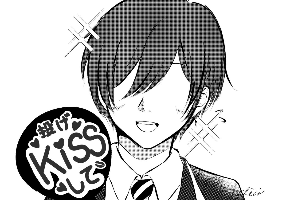 Happy Valentine 💝🍫

🌸「先生!ファンサお願いします🥺」

⚗️「これで満足か?」

※監督生あり

#twstプラス 