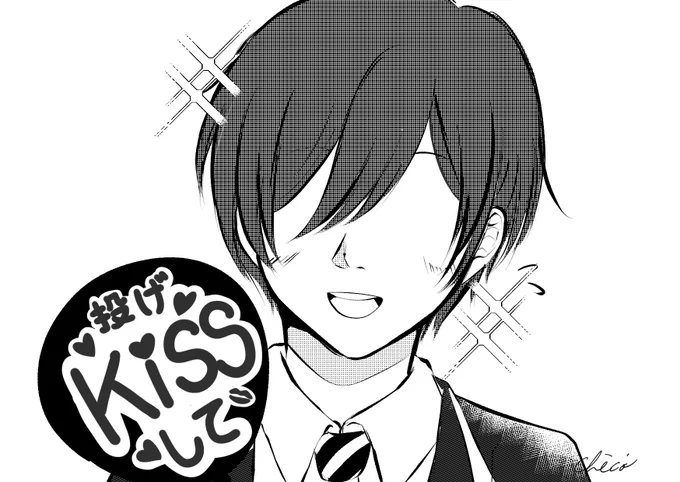 Happy Valentine 💝🍫

🌸「先生!ファンサお願いします🥺」

⚗️「これで満足か?」

※監督生あり

#twstプラス 