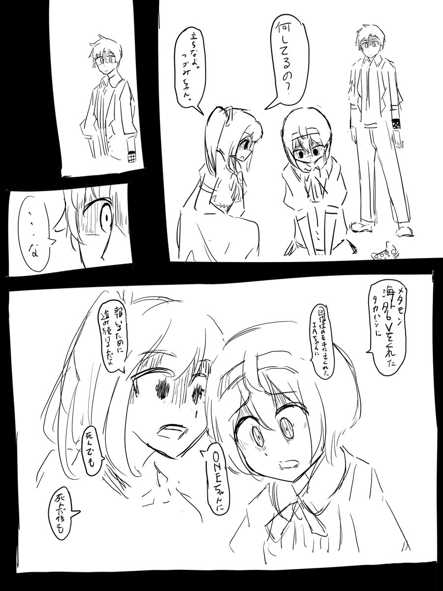 も、もう嫌だ！色厳選をし続けてもう一週間だ！そろそろ他のゲームもやりｔ