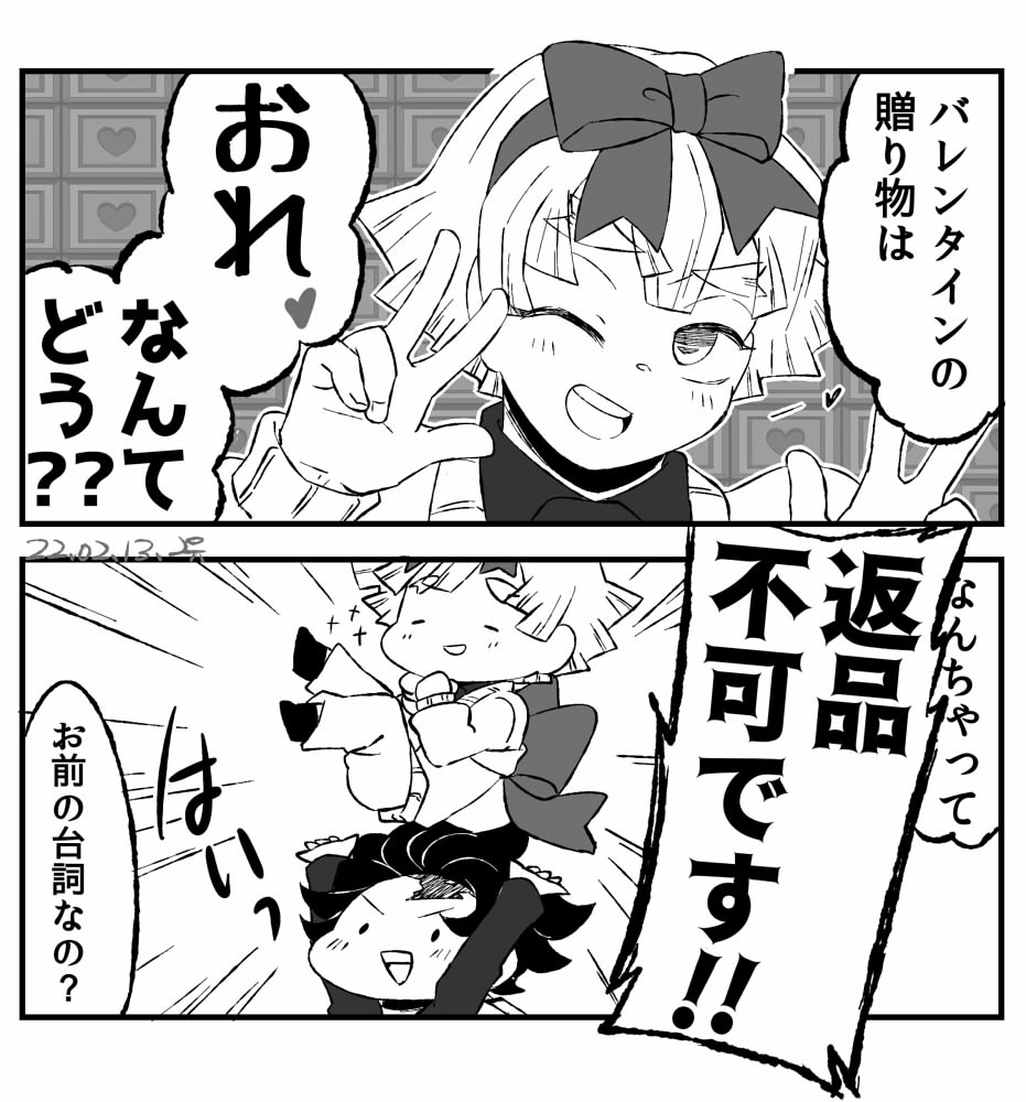 ベタベタすぎてつまりいつも通りの現パロ炭善ちゃんはぴばれ 