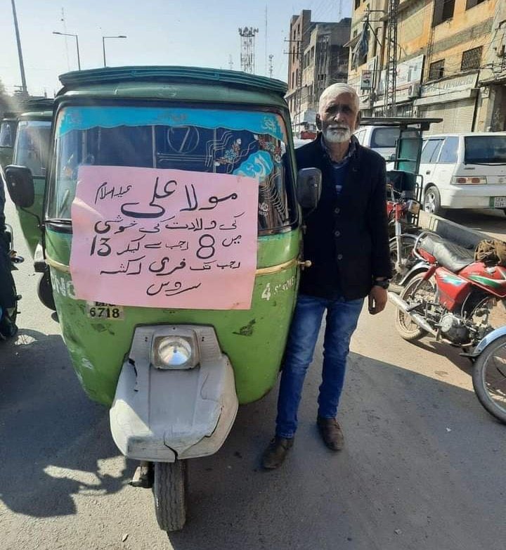 Spotted somewhere in Pakistan. An autorickshaw driver offers free rides from Rajab 8 to 13 to commemorate the birth anniversary of Imam Ali (as).