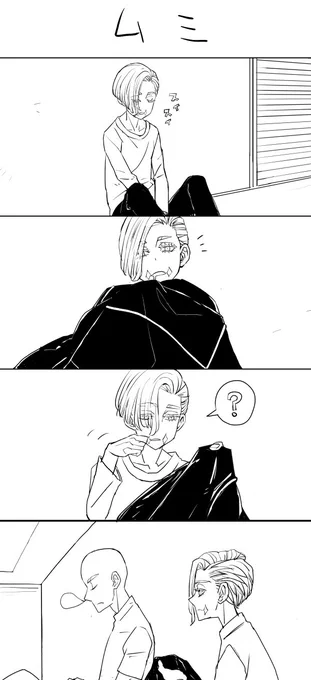 その傷で損してるっていうのはどういう意味なのかなって思っていて
今回のお話でマスクで傷を隠すことでその傷の起因となった過去から彼を守る意図があったという考察は夢を見すぎかもしれないけれどムがサンズ君を可愛がっていたと考えるほどにム三の不幸度が増して心がポカポカするので 