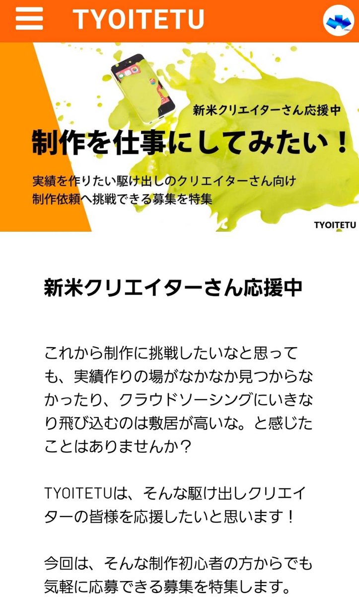 Kiriko ちょいっとお手伝いマッチングサービスtyoitetu Kirikokir Twitter