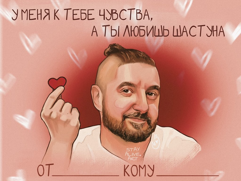 stillfeelalive1's tweet photo. валентинки для вас 💗 https://t.co/3yzYFTxQam